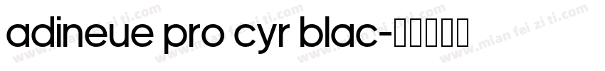 adineue PRO Cyr Blac字体转换